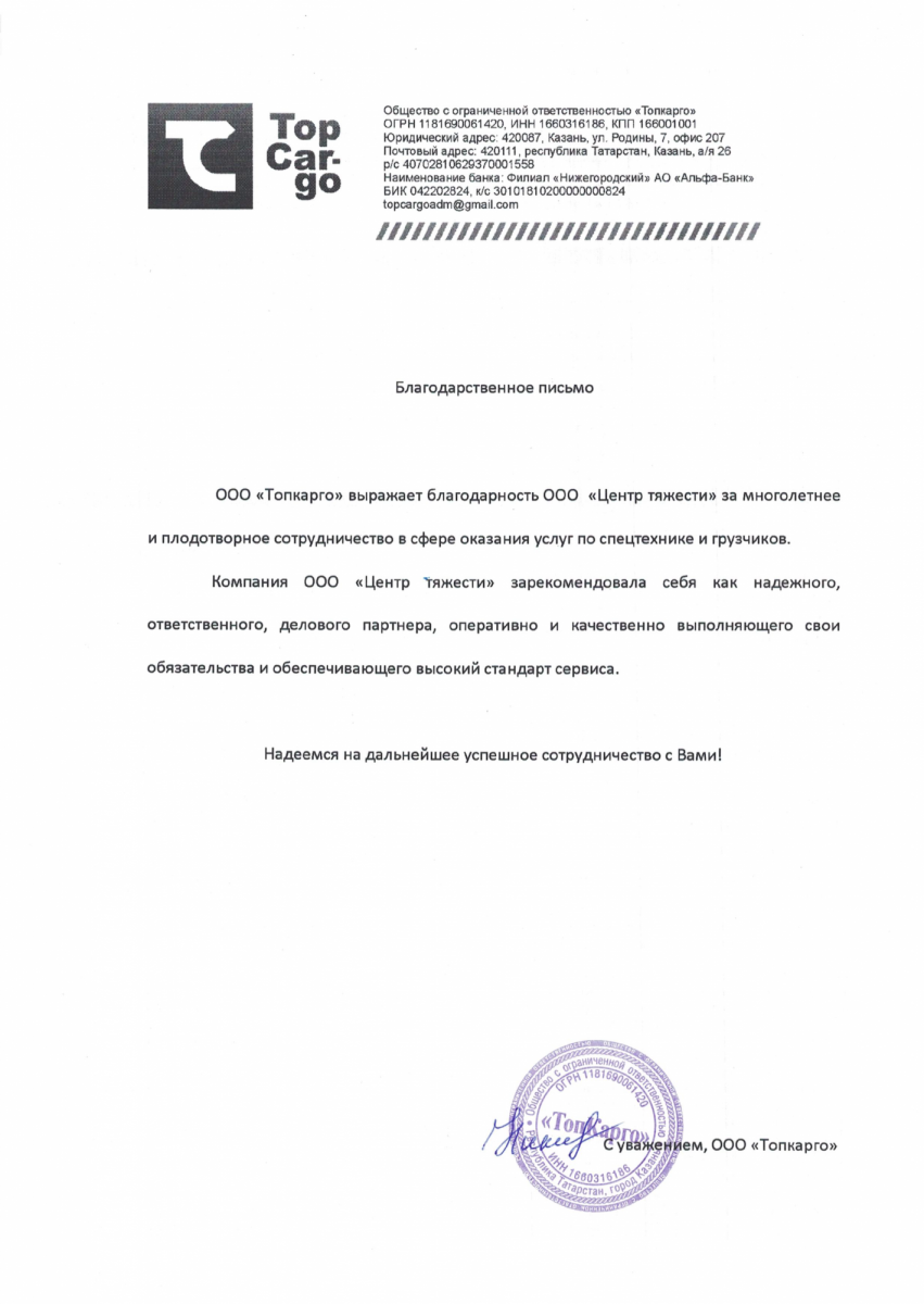 Аренда спецтехники в Череповце и Вологодской области: лучшая цена на услуги  строительной техники